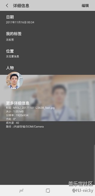 移送安全文件夾的照片日期的創(chuàng)建日期被更改