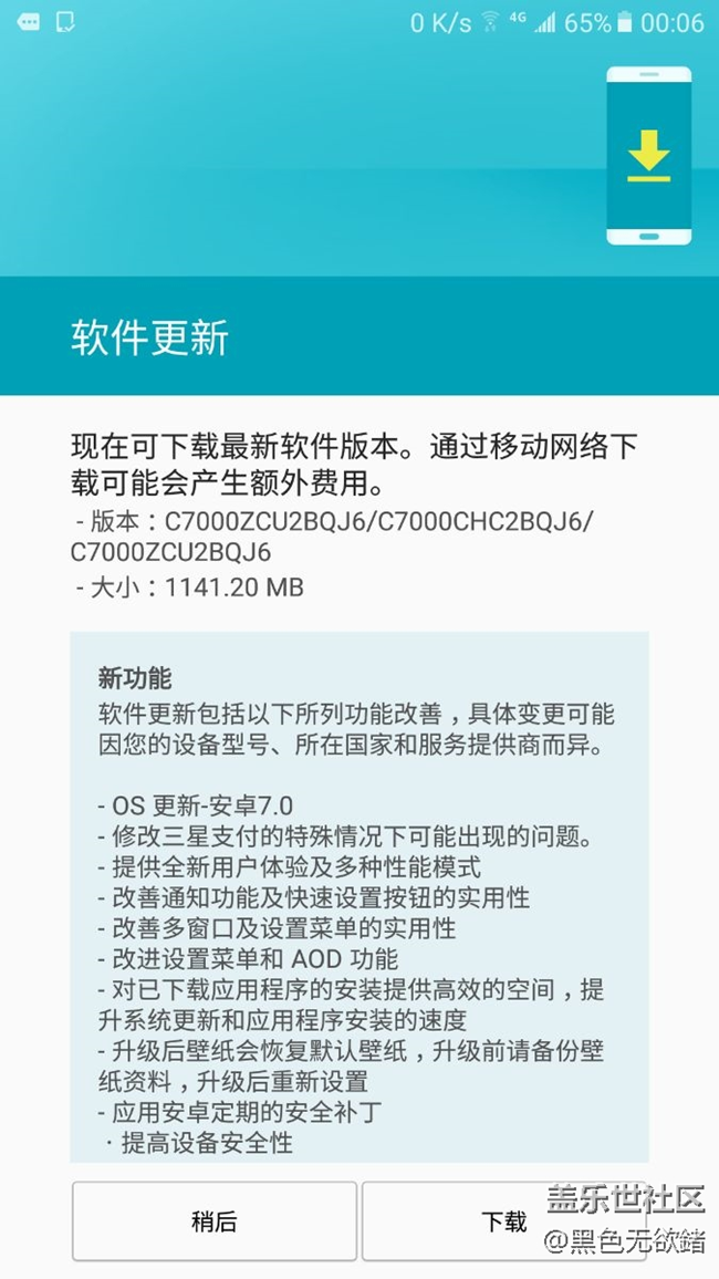 終于更新了