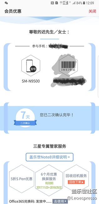 二次確認后為啥沒反應