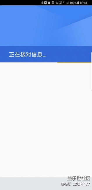 谷歌商店怎么回事？為什么老是出現(xiàn)下面圖片