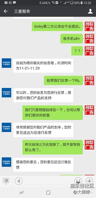 第二次搶到公測(cè)名額的看過(guò)來(lái)，有幫助的哦！