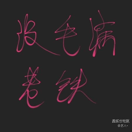 三星note8限黑色用戶進(jìn)