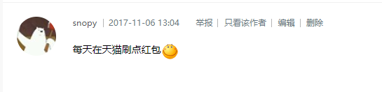 【11月第一周話題獲獎名單】快看看幸運兒和精彩回復吧！