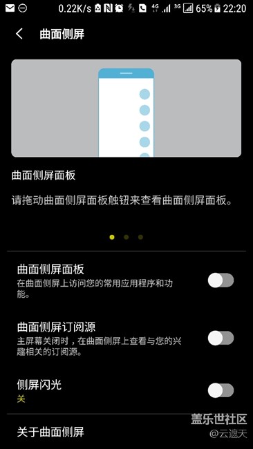 關(guān)于側(cè)屏的實用性，還有多少人在用？
