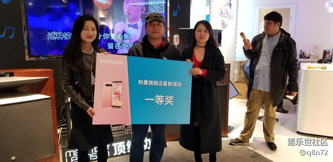 11月17日 哈曼音響旗艦店體驗(yàn)回顧貼