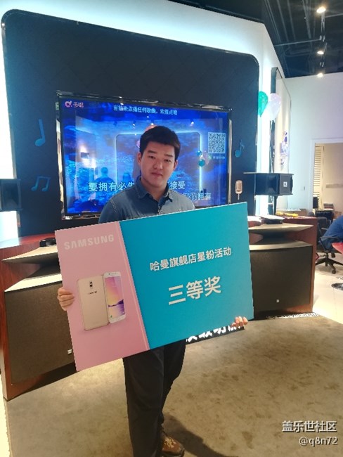 11月17日 哈曼音響旗艦店體驗(yàn)回顧貼