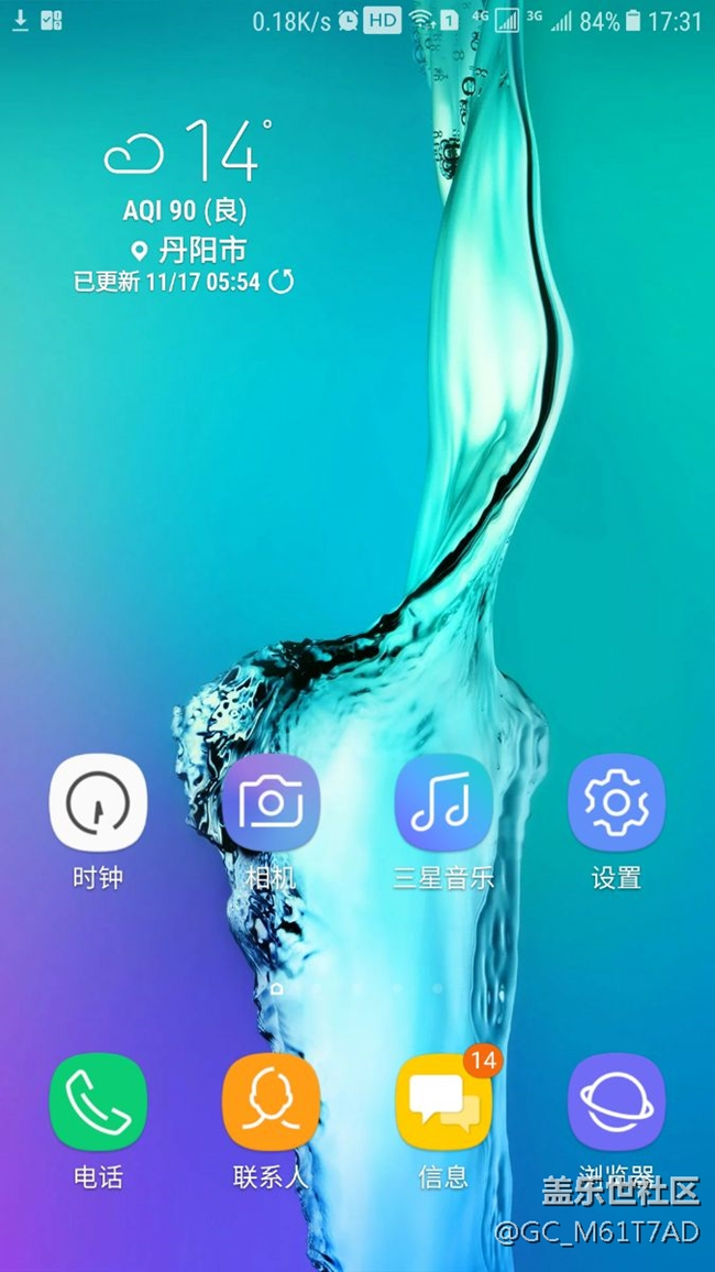 突然發(fā)現(xiàn)c7的7.0桌面是s8樣的比s7美好多