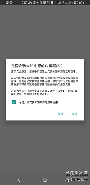 怎么默認取消這個選項？