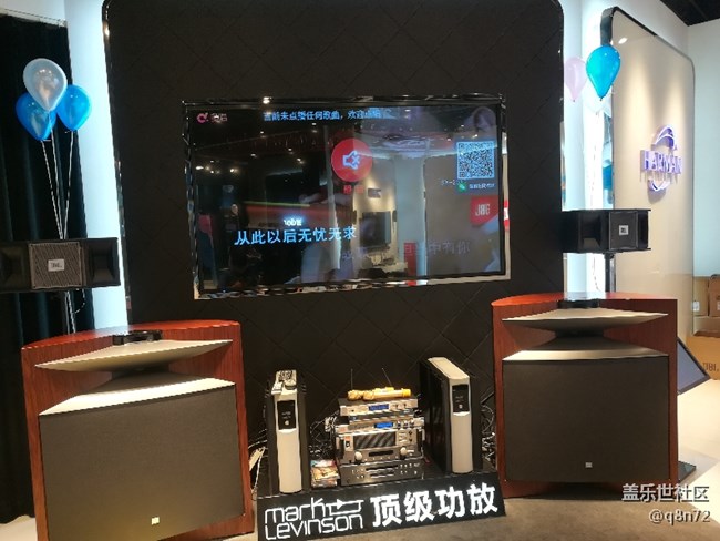11月17日 哈曼音響旗艦店體驗(yàn)回顧貼