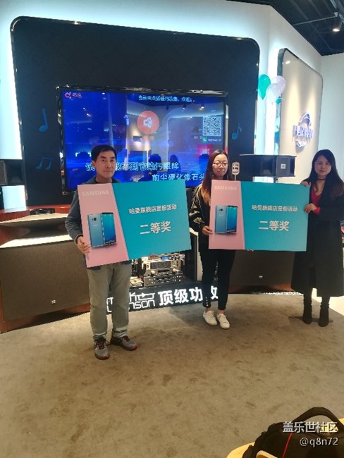 11月17日 哈曼音響旗艦店體驗(yàn)回顧貼