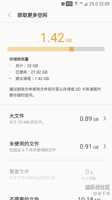 求教這些未使用過的文件怎么刪除