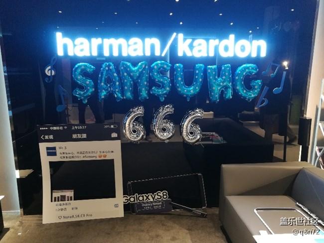 11月17日 哈曼音響旗艦店體驗(yàn)回顧貼
