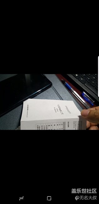 大家的n8有沒有這個現(xiàn)象？