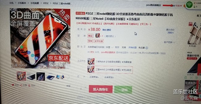 推薦個(gè)N8的膜吧