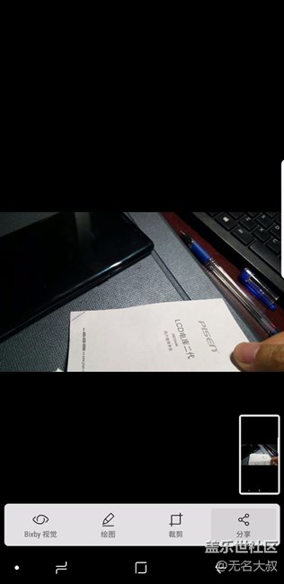 大家的n8有沒有這個現(xiàn)象？