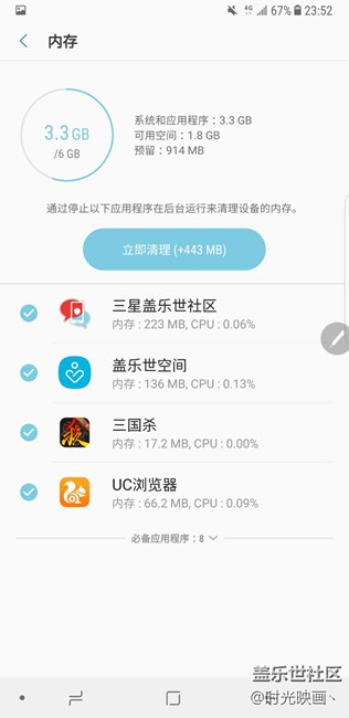 我的6G內(nèi)存，就剩1.8G是怎么回事