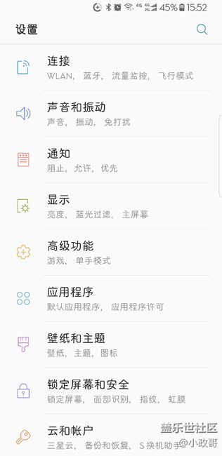 狀態(tài)欄上的那個十字架圓圈怎么取消掉