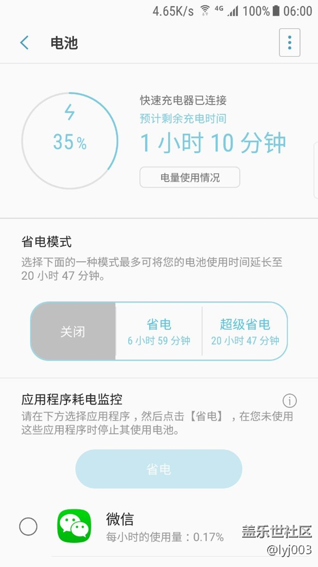 找茬，看看圖中哪里不對(duì)
