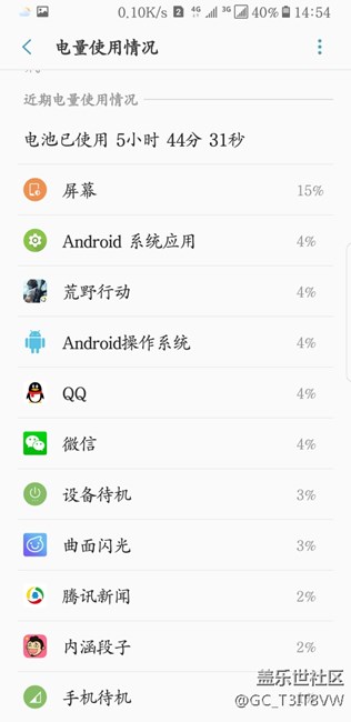 大佬們看看我的電池