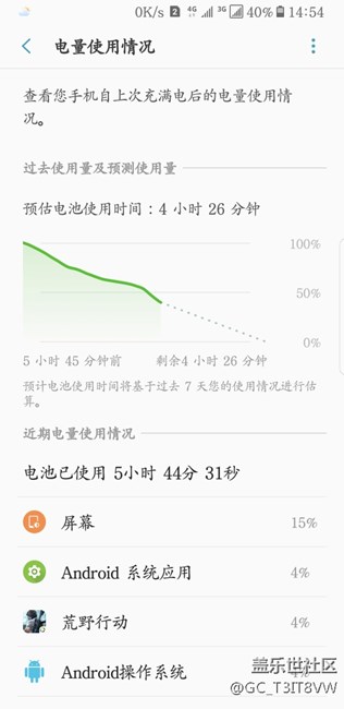 大佬們看看我的電池