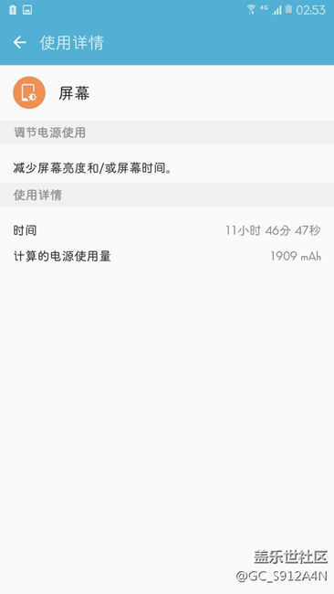 待機續(xù)航還是杠杠滴！