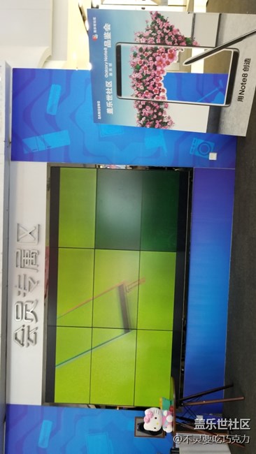 萌新參加長(zhǎng)沙星部落note8品鑒會(huì)心得喲