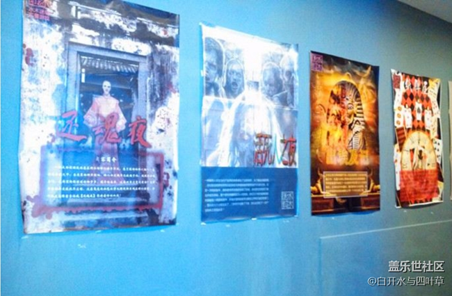 北京星部落水木迷城密室體驗(yàn)活動(dòng)招募