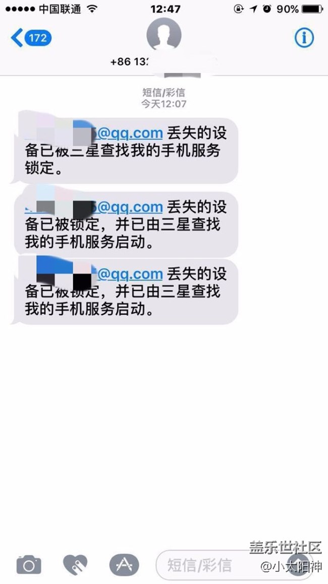 轉(zhuǎn)發(fā)別人的手機(jī)被盜，12天奇跡找回的事跡，希望幫到你們