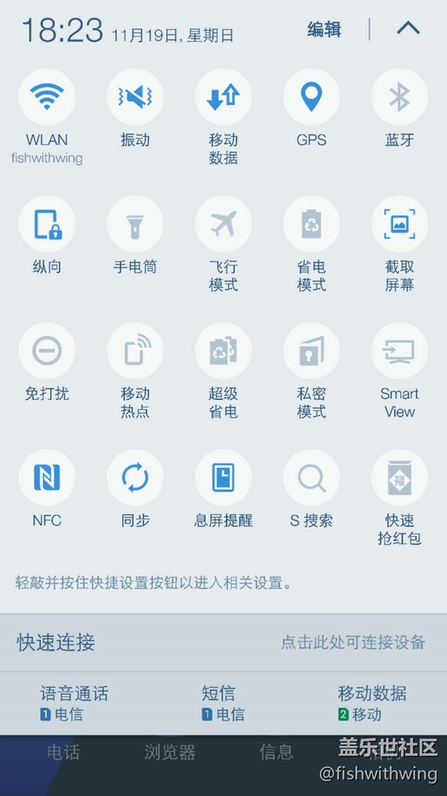 強(qiáng)烈推薦，蘋果薄荷字體，轉(zhuǎn)自：歐尼船長