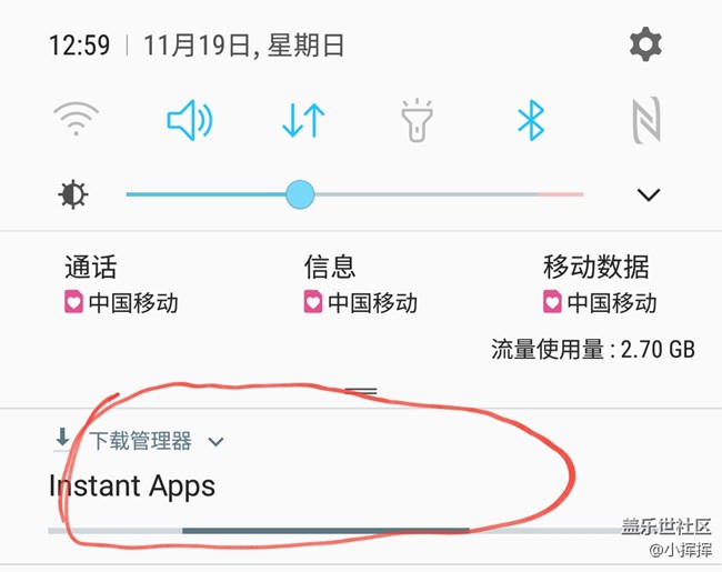最近老是跳出來  instant app