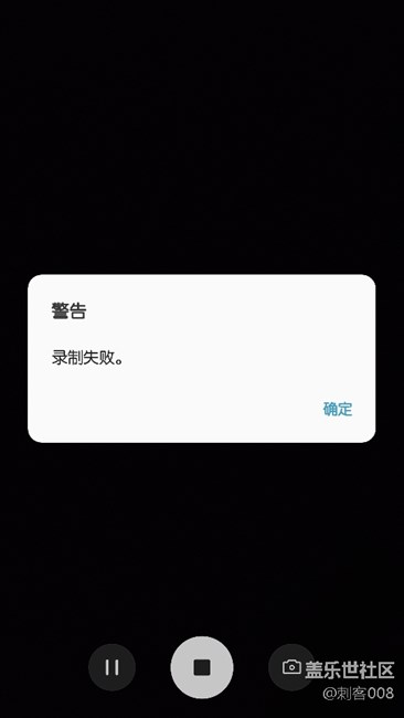 大神支招，無法錄制視頻了