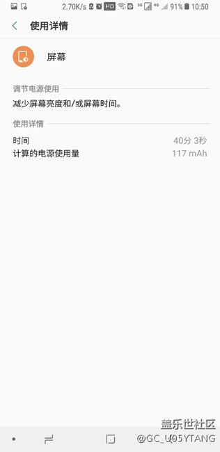 這樣耗電，是不是可以申請售后了？