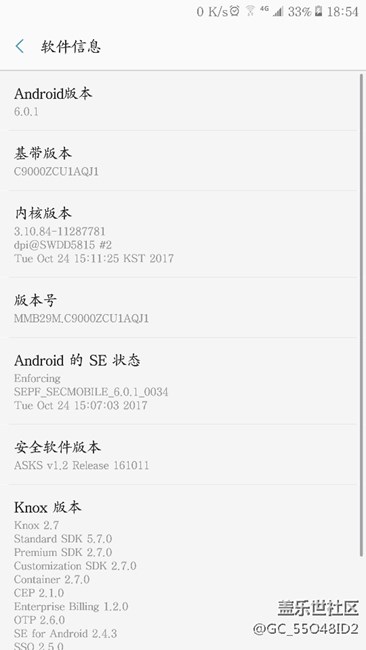 QJ1版本已經(jīng)可以選擇熄屏提醒字體顏色和背景