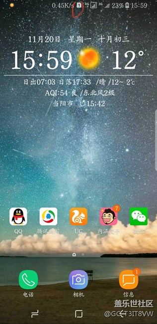 請教列位大佬一個問題