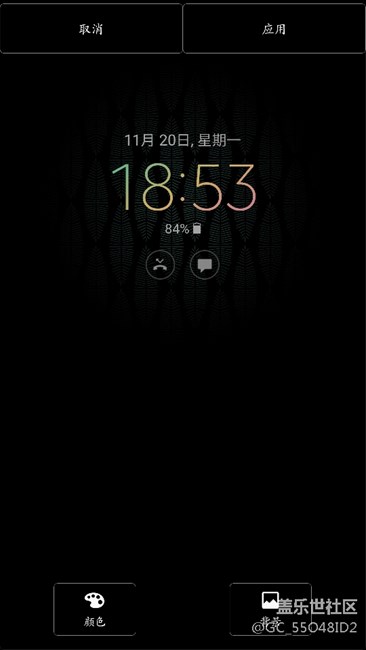 QJ1版本已經(jīng)可以選擇熄屏提醒字體顏色和背景