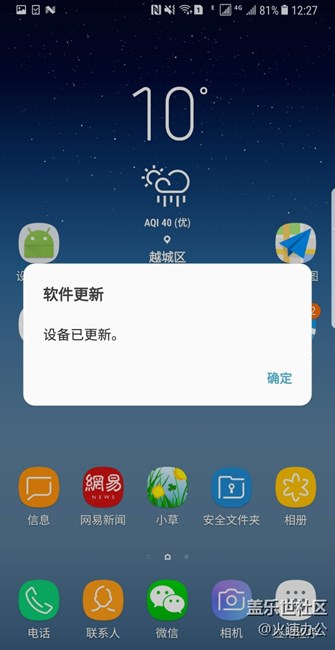 bixby二次內(nèi)測等不到，not8更新先來一波！
