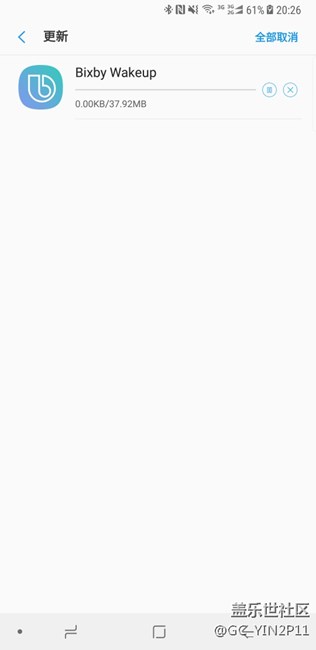 bixby剛又更新了一個(gè)