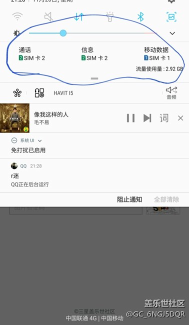 這個怎么關(guān)？