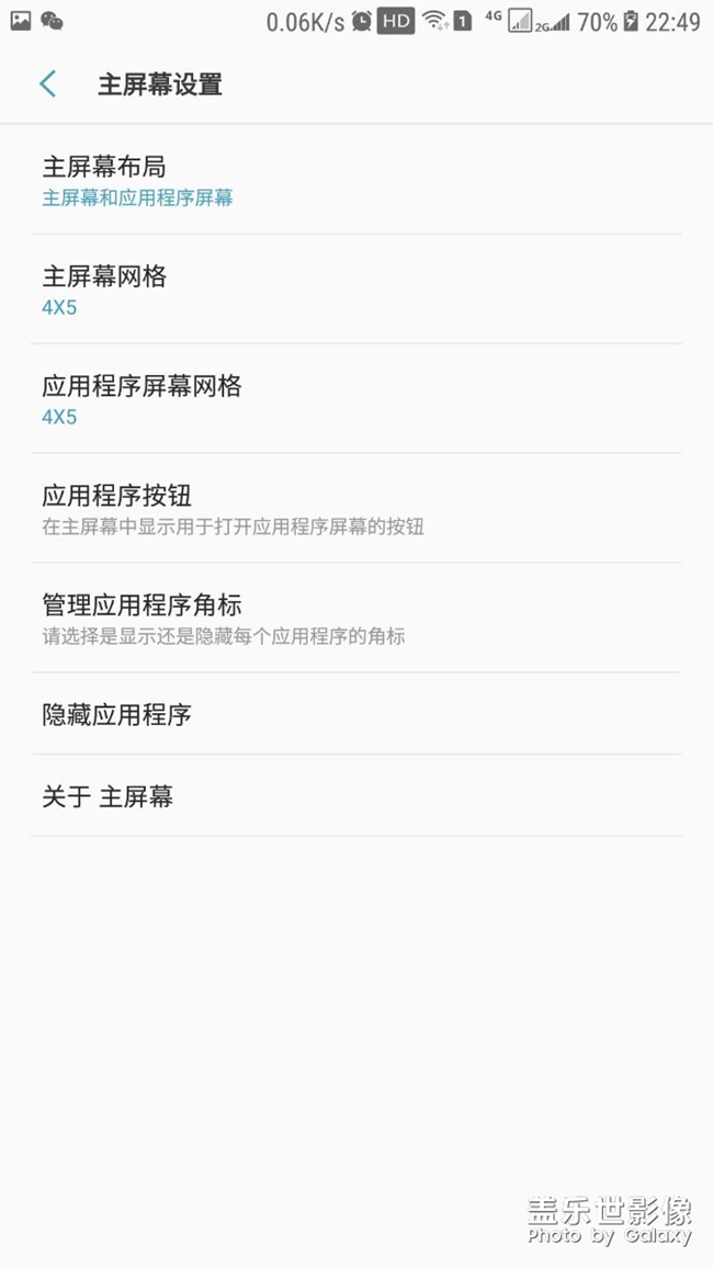 c5升7.0后的一些啰啰嗦嗦