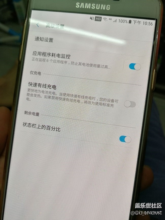 c7000升級7.0一周使用感想