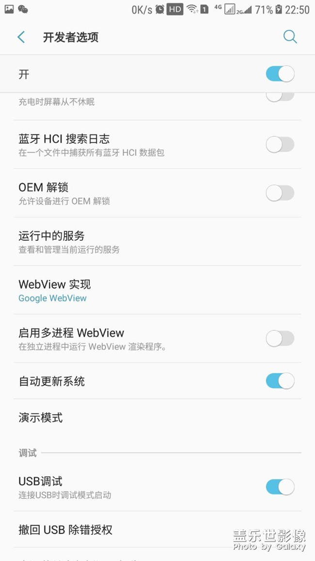 c5升7.0后的一些啰啰嗦嗦