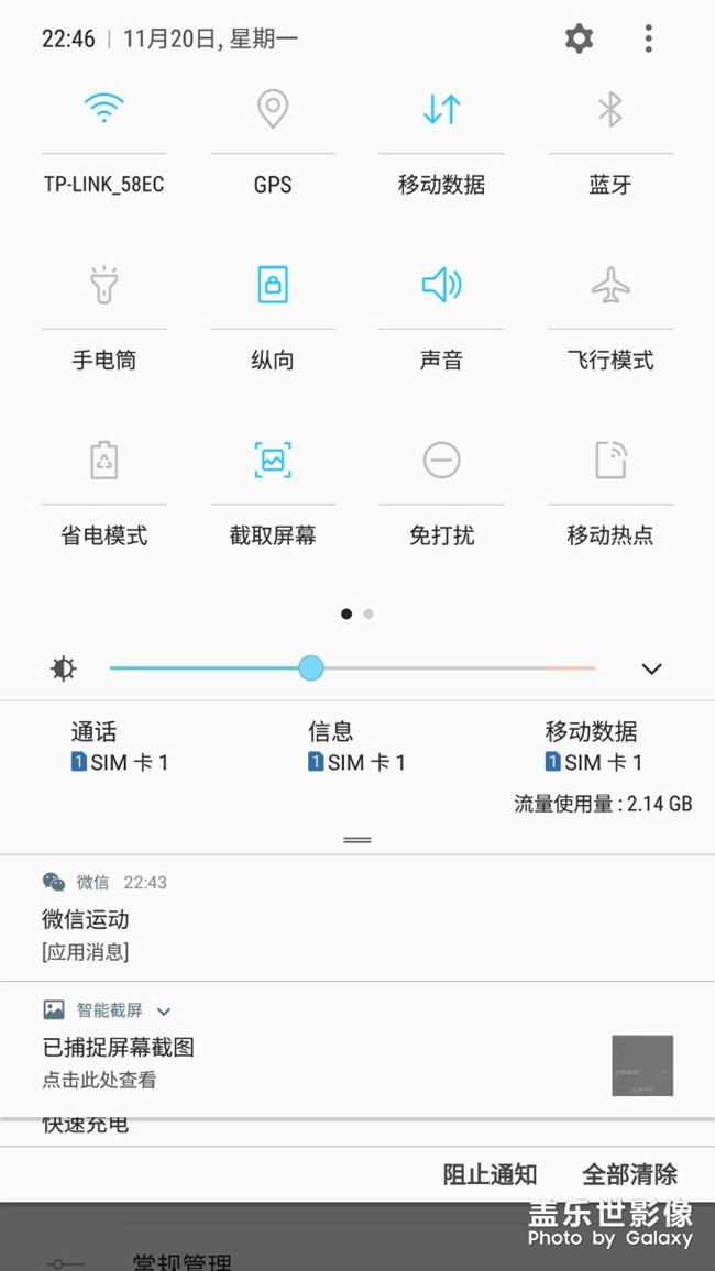 c5升7.0后的一些啰啰嗦嗦