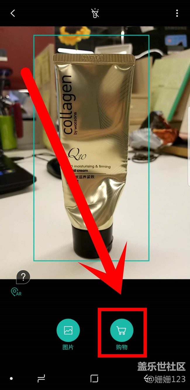 Note8 Bixby體驗(yàn)之上班就別買東西了