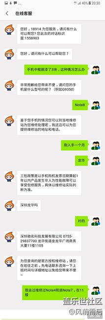 (有新進(jìn)展)     小8掉漆了掉漆了，心好痛呀……