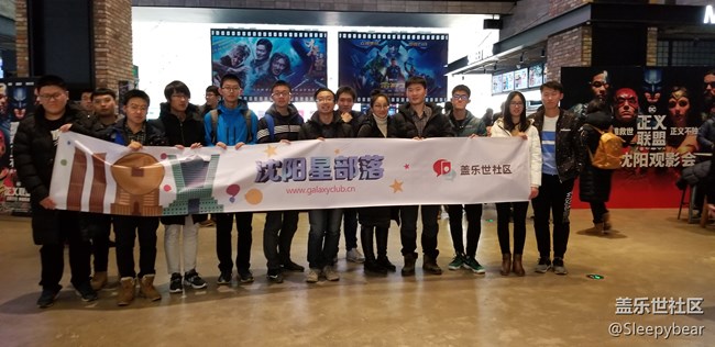 一起來約《正義聯(lián)盟》