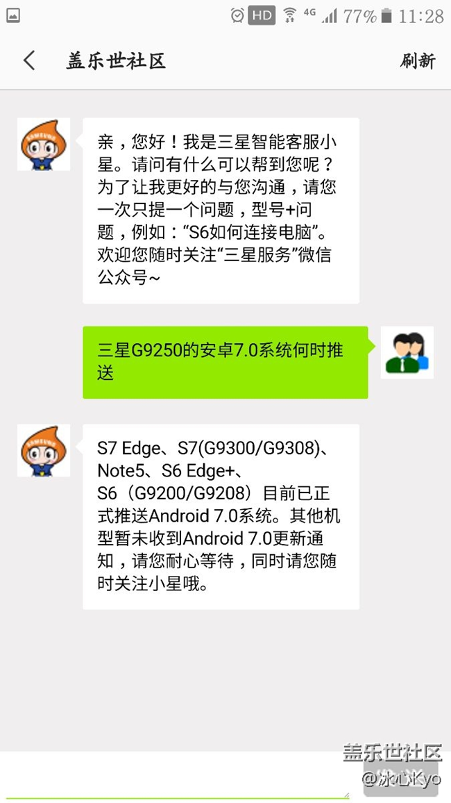 三星，你要臉嘛到底？