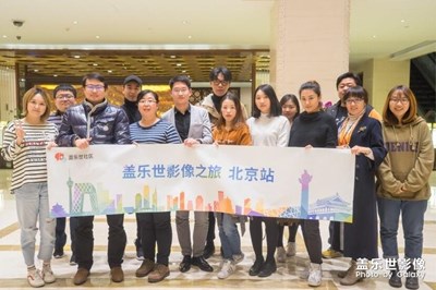 【拍才知道】蓋樂世影像之旅首站北上廣之北京活動回顧