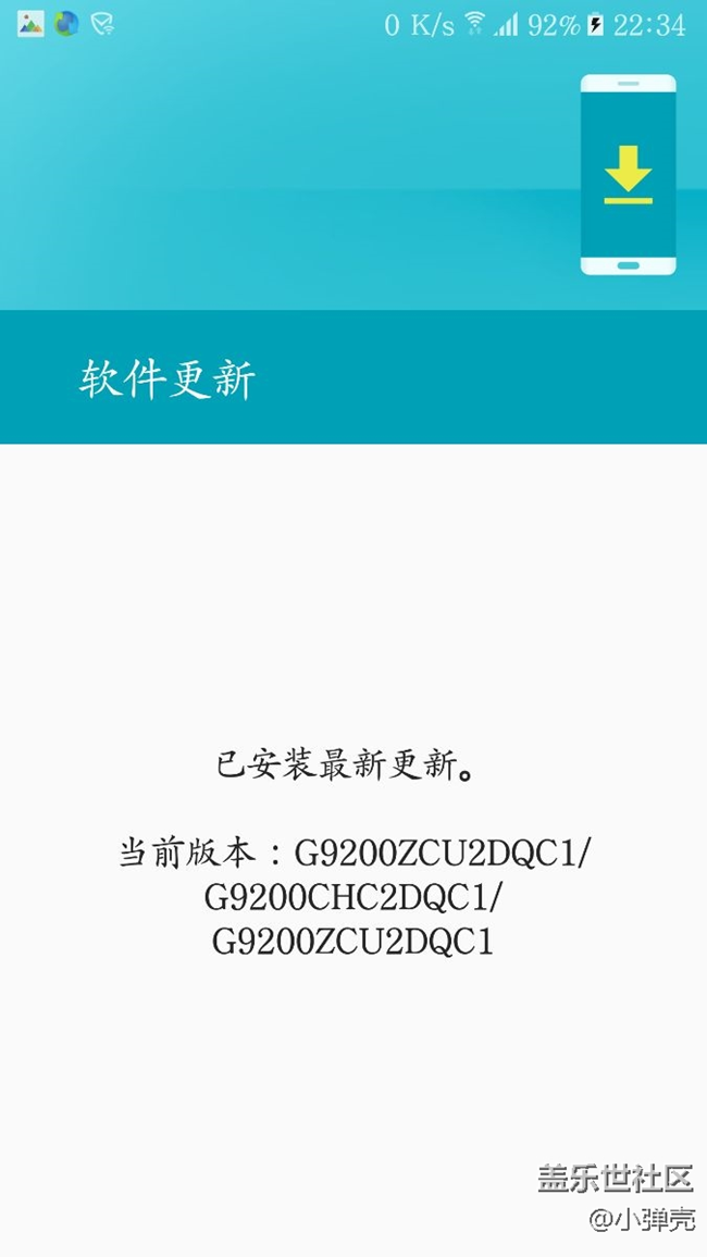 我買了假的s6?為什么沒(méi)有7.0?