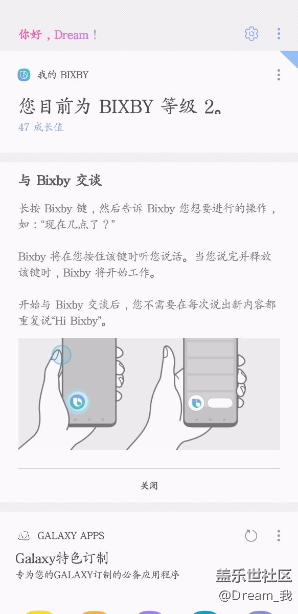 bixby