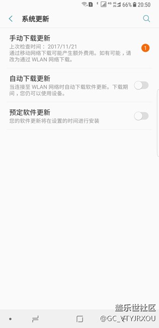 系統(tǒng)軟件更新，需要更新嗎